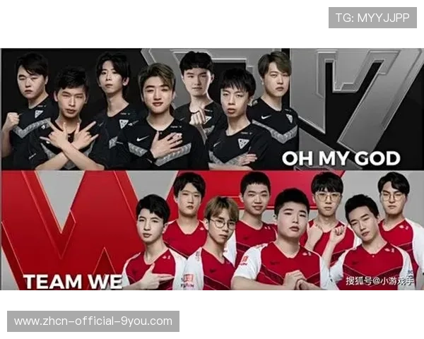 WE展示强劲团战爆发力